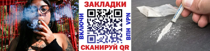 Где купить Гремячинск ГАШ  мега зеркало  МЕФ  A-PVP 