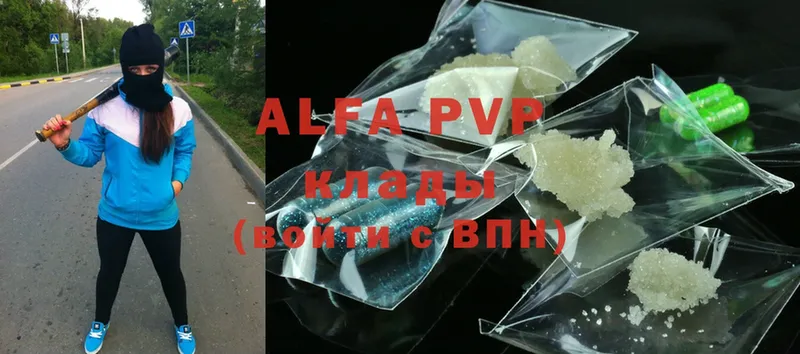 Alfa_PVP СК  Гремячинск 