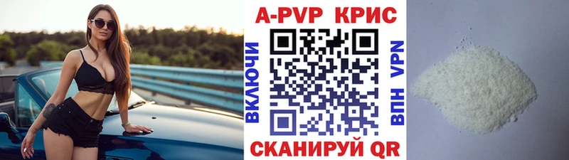 сколько стоит  Гремячинск  mega онион  Alfa_PVP Crystall 