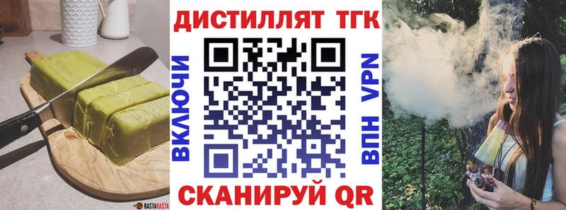Cannafood марихуана MEGA вход Гремячинск