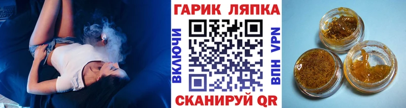 Гашиш гашик цены Гремячинск