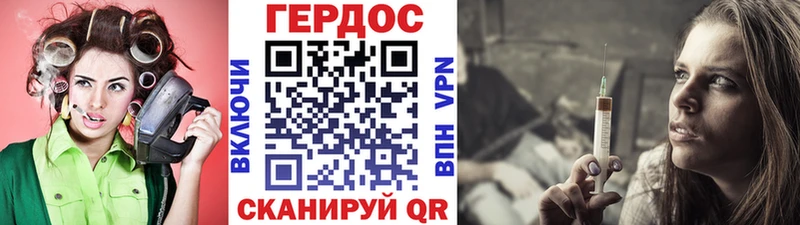 ОМГ ОМГ онион  наркота  Гремячинск  ГЕРОИН афганец 