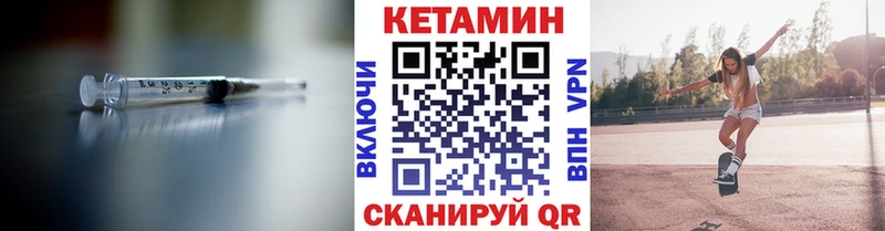 блэк спрут маркетплейс  Гремячинск  КЕТАМИН VHQ 