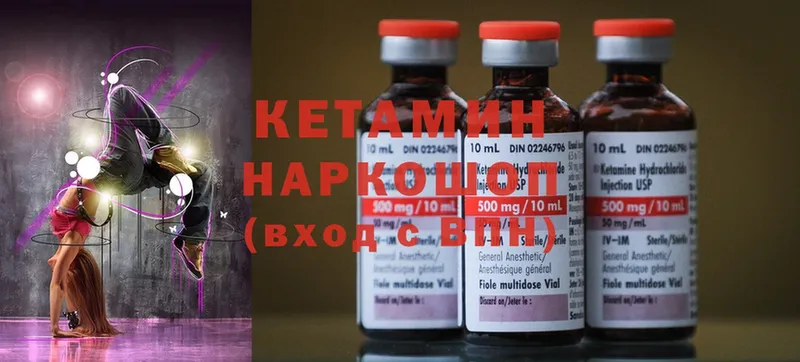 купить наркотик  Гремячинск  Кетамин ketamine 