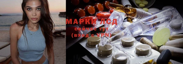метамфетамин Володарск