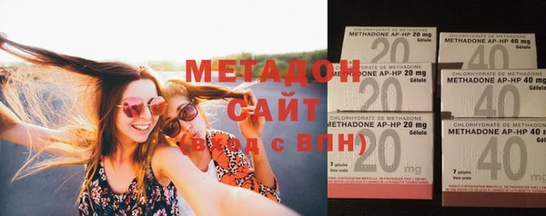 метадон Волоколамск