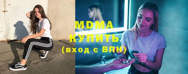 метамфетамин Володарск