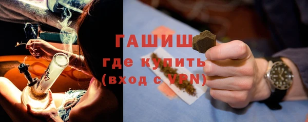 метамфетамин Володарск