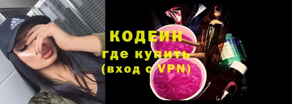 метадон Волоколамск
