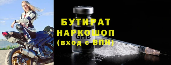 героин Волосово