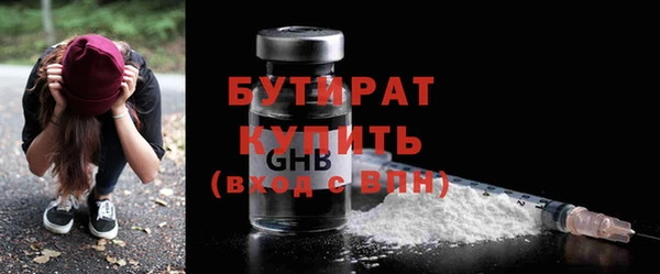 героин Волосово