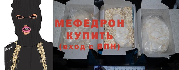 метадон Волоколамск