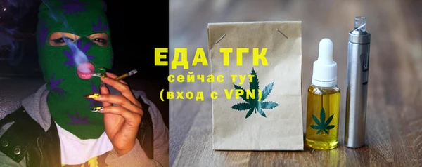 метадон Волоколамск