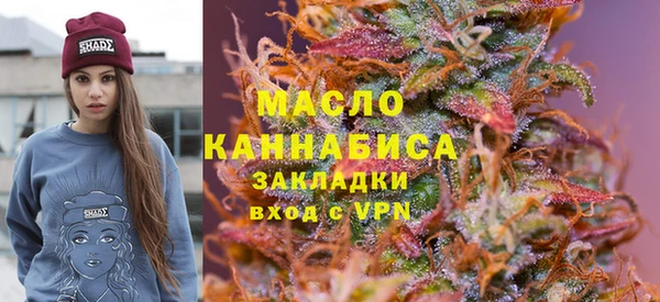 метамфетамин Володарск