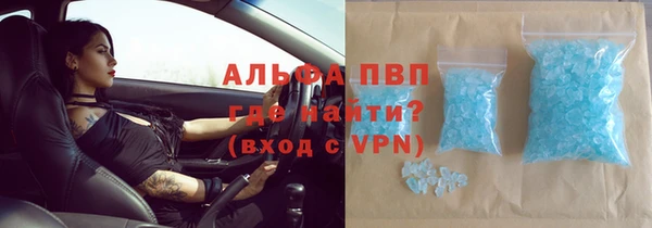 героин Волосово