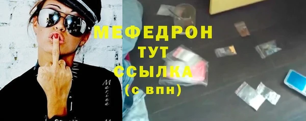 метамфетамин Володарск