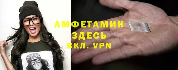 героин Волосово