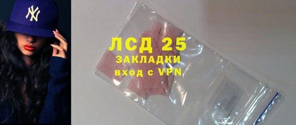 метамфетамин Володарск
