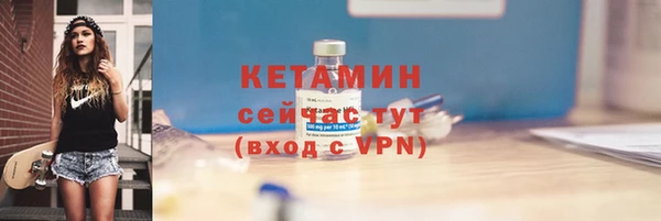 метадон Волоколамск