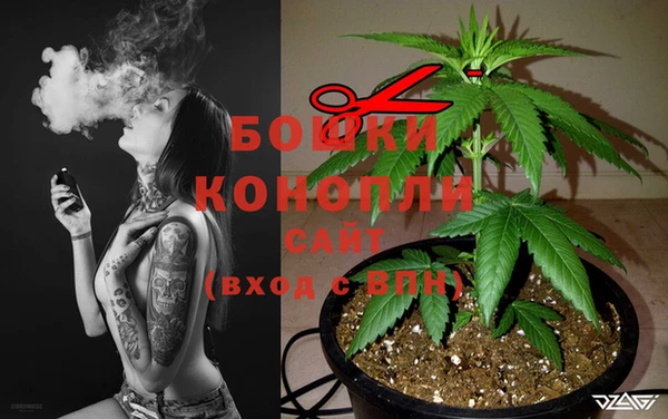метамфетамин Володарск