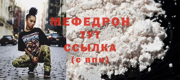 метамфетамин Володарск
