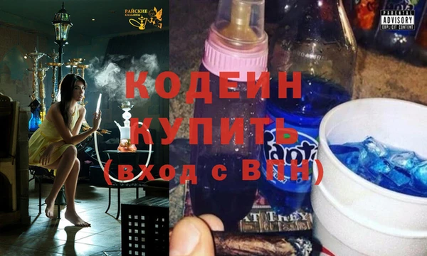 метамфетамин Володарск