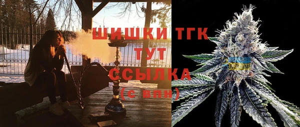 метамфетамин Володарск