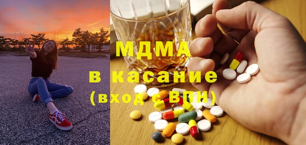 метадон Волоколамск