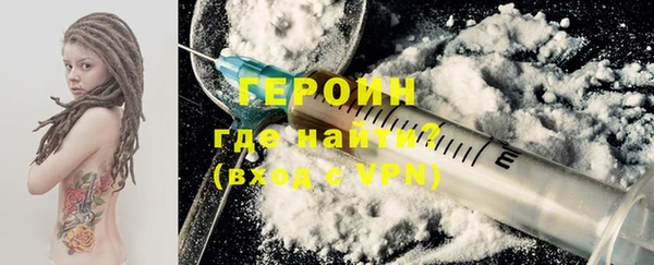 метадон Волоколамск