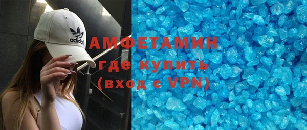 метамфетамин Володарск