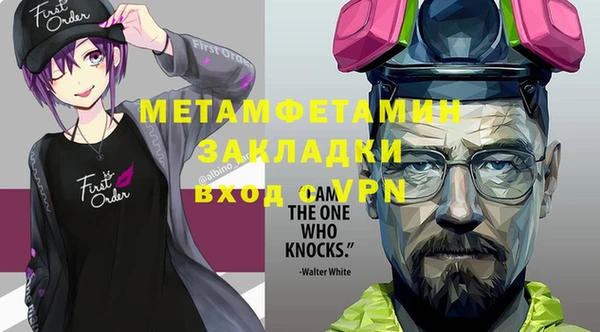 героин Волосово