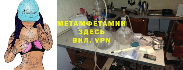 героин Волосово