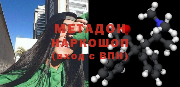 героин Волосово