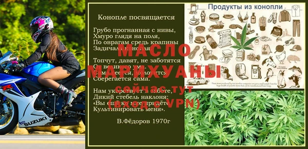 метадон Волоколамск