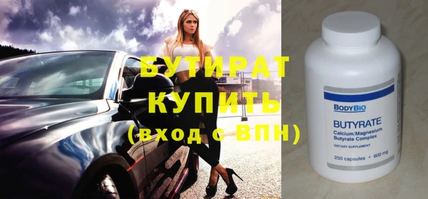 метамфетамин Володарск