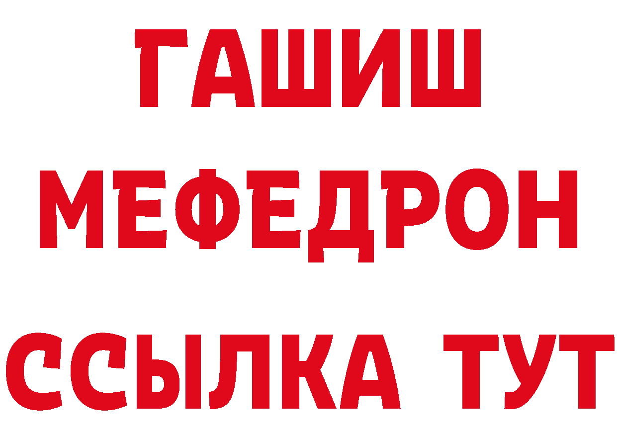 ГЕРОИН VHQ сайт нарко площадка МЕГА Гремячинск