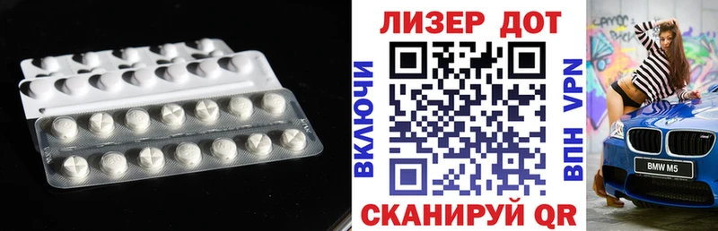 Лсд 25 экстази ecstasy  Гремячинск 