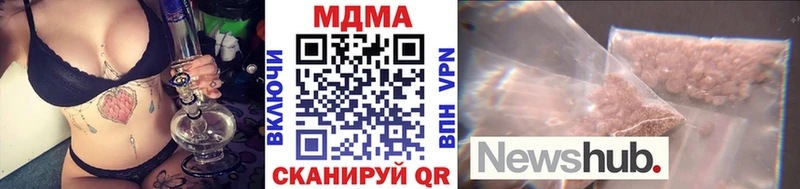 MDMA VHQ  купить   Гремячинск 