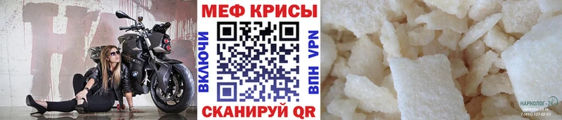 Меф mephedrone Гремячинск