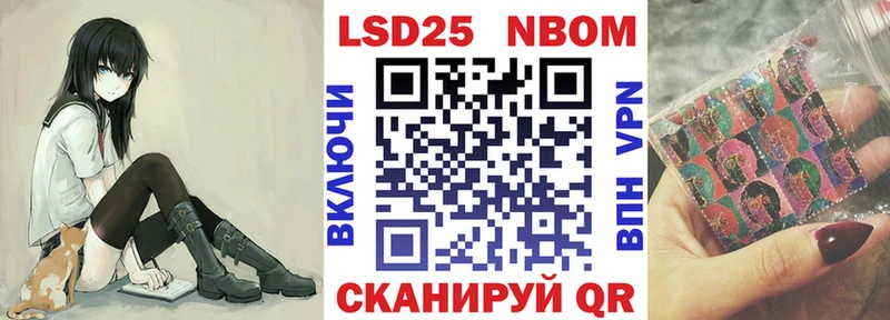 Марки NBOMe 1,8мг  купить закладку  мега как войти  Гремячинск 