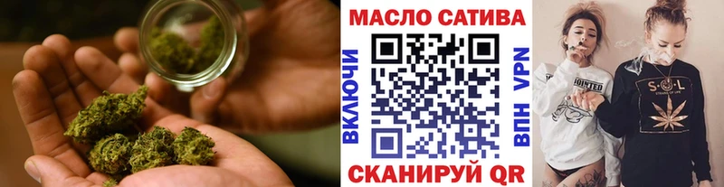 ТГК THC oil  Гремячинск 