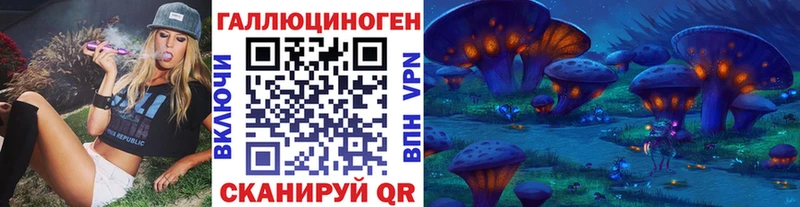 Псилоцибиновые грибы Magic Shrooms  Гремячинск 
